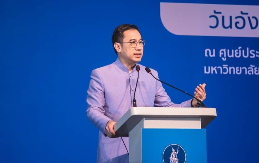 Governor of BOT Stands by Rate Policy Despite Pressure from Government Governor of BOT Stands by Rate Policy Despite Pressure from Government