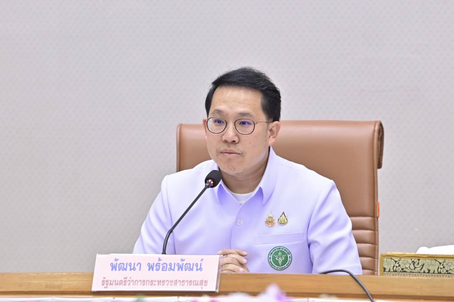 NBT WORLD - Health Ministry on Alert as Storm Matmo Threatens Heavy Rain